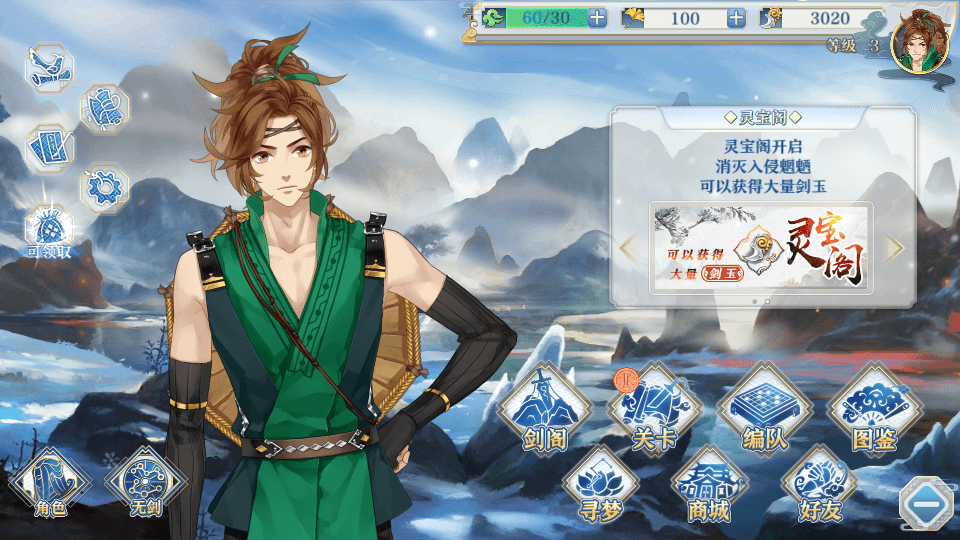 稀有卡牌回合自走棋手游【梦间集】Linux手工服务端+GM后台+安卓+详细搭建教程