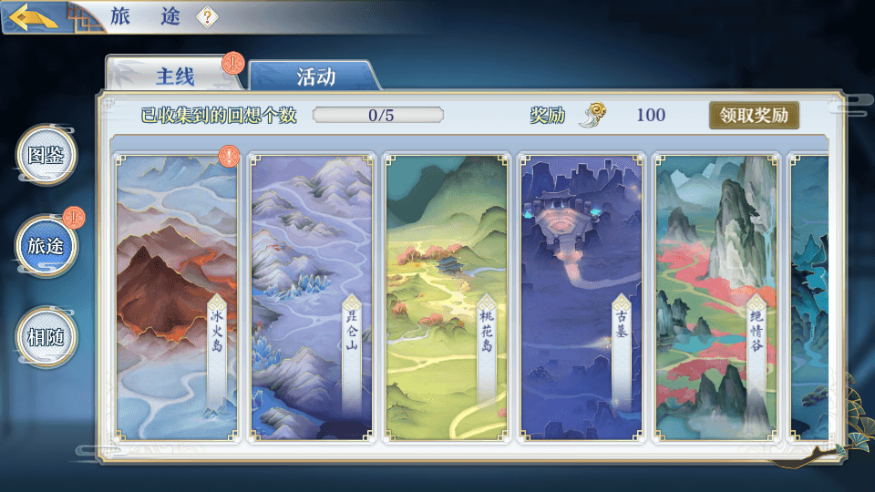 稀有卡牌回合自走棋手游【梦间集】Linux手工服务端+GM后台+安卓+详细搭建教程