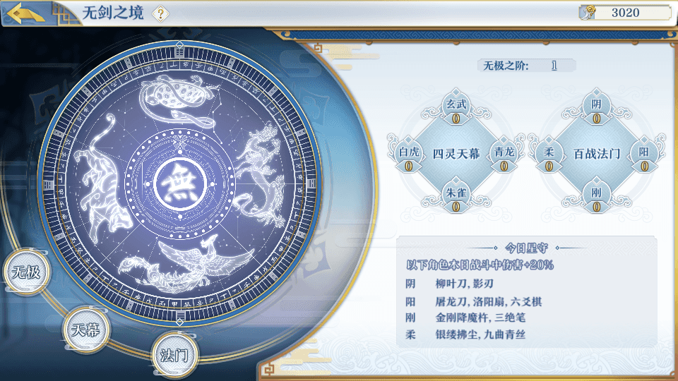 稀有卡牌回合自走棋手游【梦间集】Linux手工服务端+GM后台+安卓+详细搭建教程