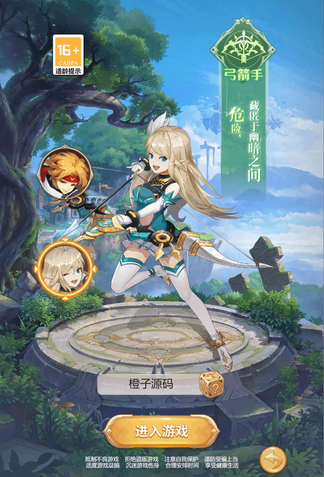 三网H5游戏【梦幻契约H5】最新整理Linux手工服务端+GM后台+加币后台+表格+详细搭建教程+视频教程