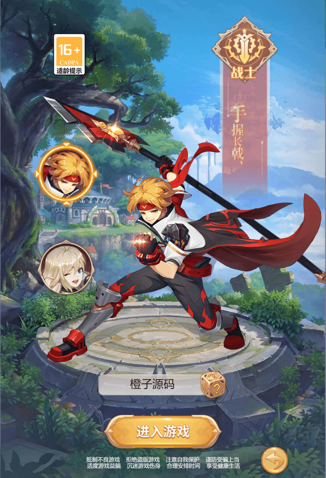 三网H5游戏【梦幻契约H5】最新整理Linux手工服务端+GM后台+加币后台+表格+详细搭建教程+视频教程