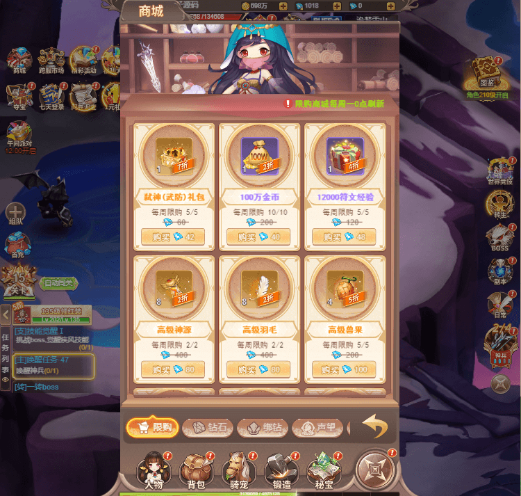 三网H5游戏【梦幻契约H5】最新整理Linux手工服务端+GM后台+加币后台+表格+详细搭建教程+视频教程