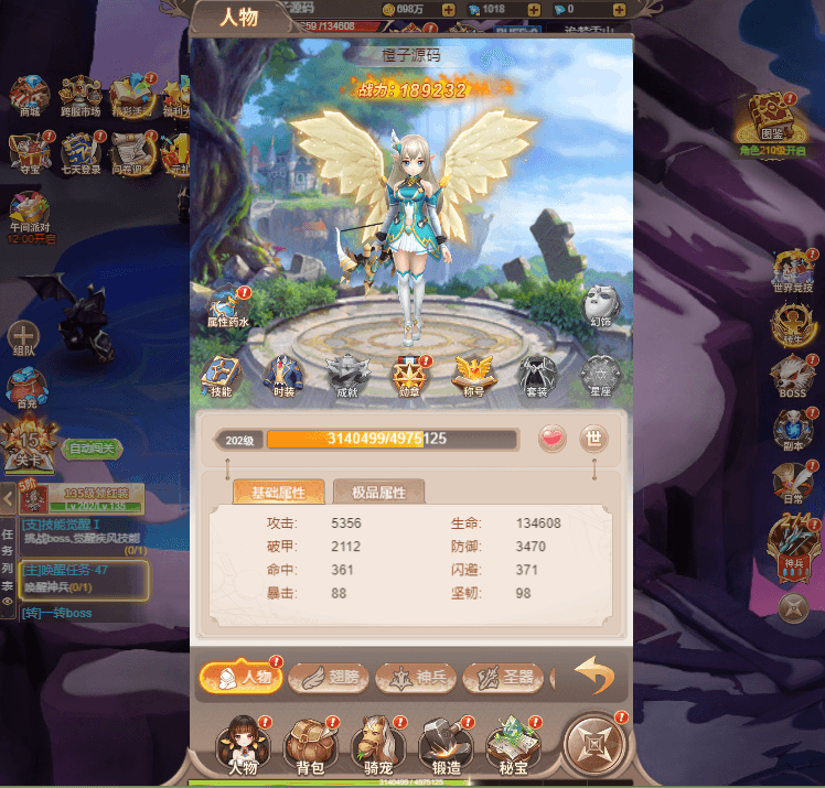 三网H5游戏【梦幻契约H5】最新整理Linux手工服务端+GM后台+加币后台+表格+详细搭建教程+视频教程