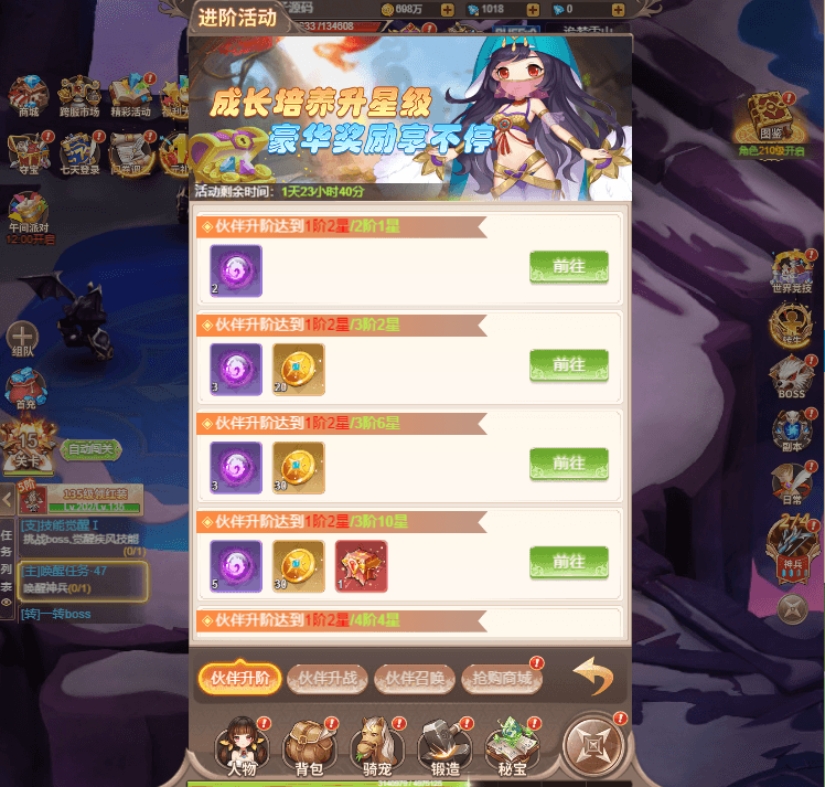 三网H5游戏【梦幻契约H5】最新整理Linux手工服务端+GM后台+加币后台+表格+详细搭建教程+视频教程