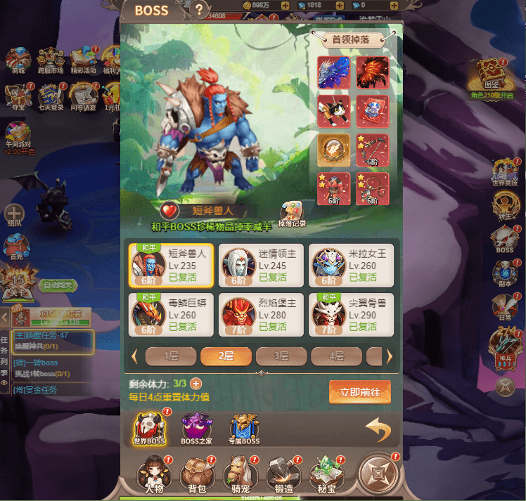 三网H5游戏【梦幻契约H5】最新整理Linux手工服务端+GM后台+加币后台+表格+详细搭建教程+视频教程