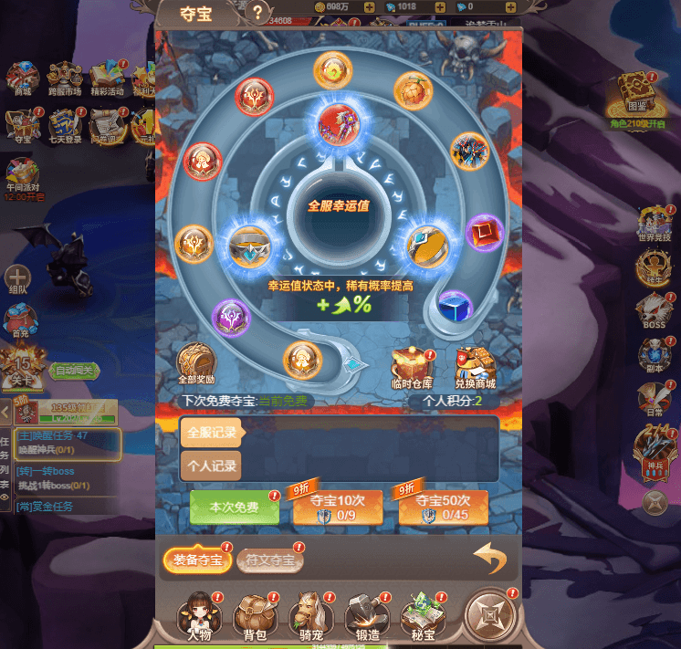 三网H5游戏【梦幻契约H5】最新整理Linux手工服务端+GM后台+加币后台+表格+详细搭建教程+视频教程