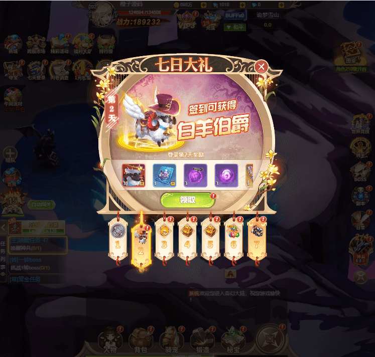 三网H5游戏【梦幻契约H5】最新整理Linux手工服务端+GM后台+加币后台+表格+详细搭建教程+视频教程