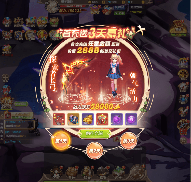 三网H5游戏【梦幻契约H5】最新整理Linux手工服务端+GM后台+加币后台+表格+详细搭建教程+视频教程
