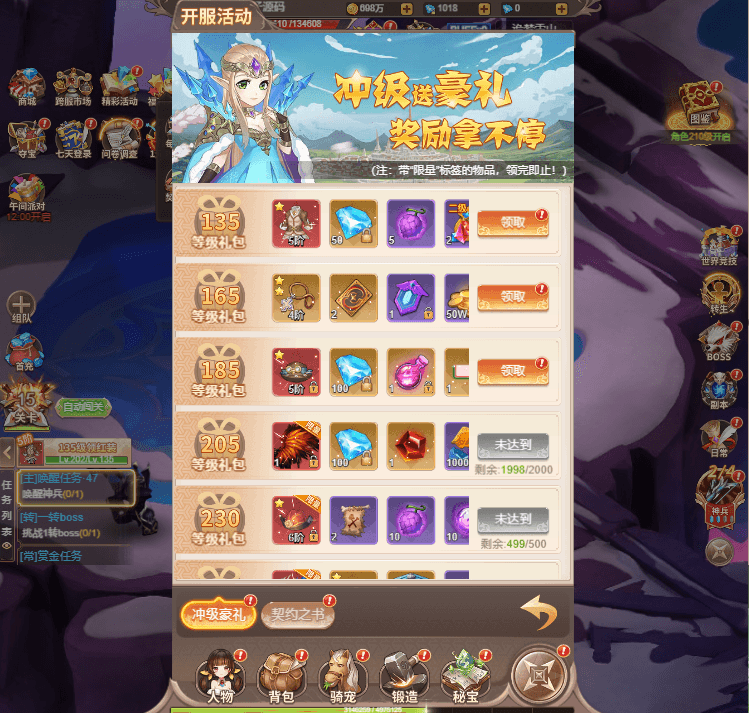 三网H5游戏【梦幻契约H5】最新整理Linux手工服务端+GM后台+加币后台+表格+详细搭建教程+视频教程