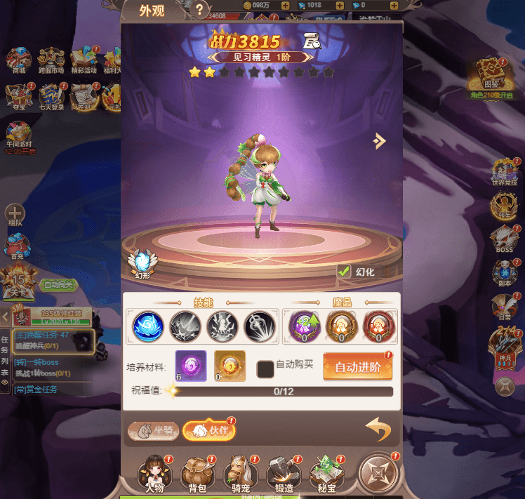 三网H5游戏【梦幻契约H5】最新整理Linux手工服务端+GM后台+加币后台+表格+详细搭建教程+视频教程