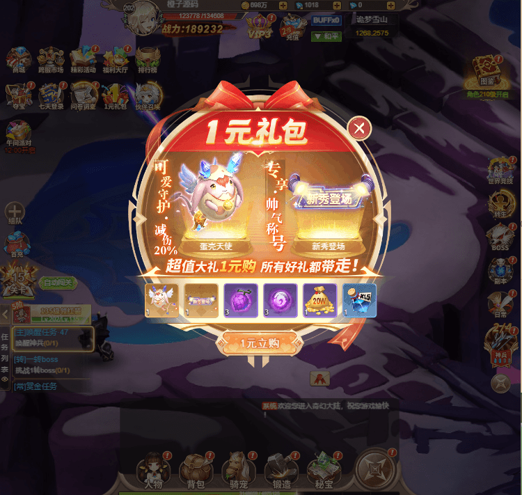 三网H5游戏【梦幻契约H5】最新整理Linux手工服务端+GM后台+加币后台+表格+详细搭建教程+视频教程