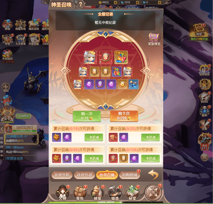 三网H5游戏【梦幻契约H5】最新整理Linux手工服务端+GM后台+加币后台+表格+详细搭建教程+视频教程