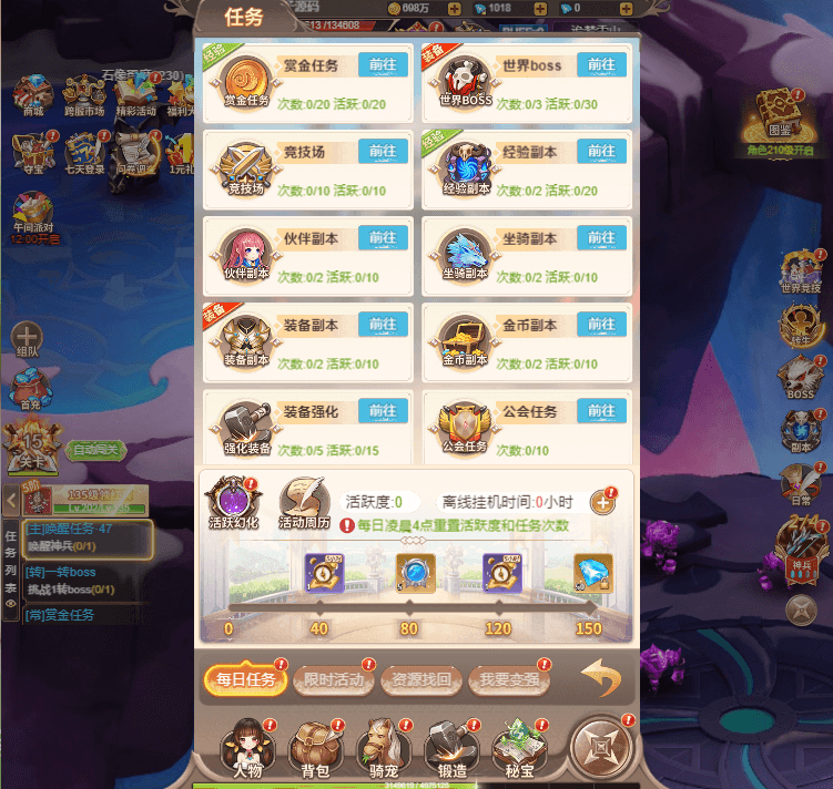 三网H5游戏【梦幻契约H5】最新整理Linux手工服务端+GM后台+加币后台+表格+详细搭建教程+视频教程