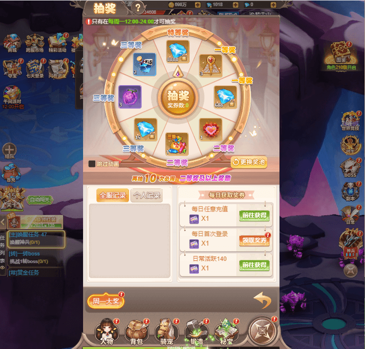 三网H5游戏【梦幻契约H5】最新整理Linux手工服务端+GM后台+加币后台+表格+详细搭建教程+视频教程
