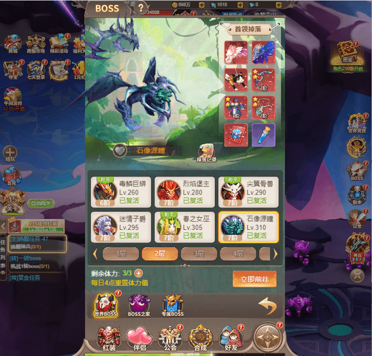 三网H5游戏【梦幻契约H5】最新整理Linux手工服务端+GM后台+加币后台+表格+详细搭建教程+视频教程