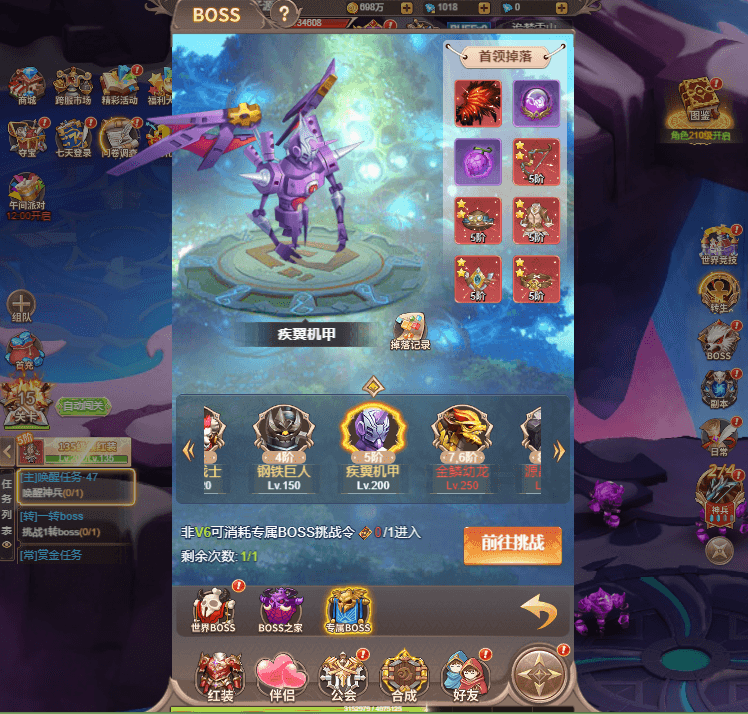 三网H5游戏【梦幻契约H5】最新整理Linux手工服务端+GM后台+加币后台+表格+详细搭建教程+视频教程