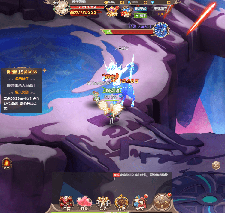 三网H5游戏【梦幻契约H5】最新整理Linux手工服务端+GM后台+加币后台+表格+详细搭建教程+视频教程