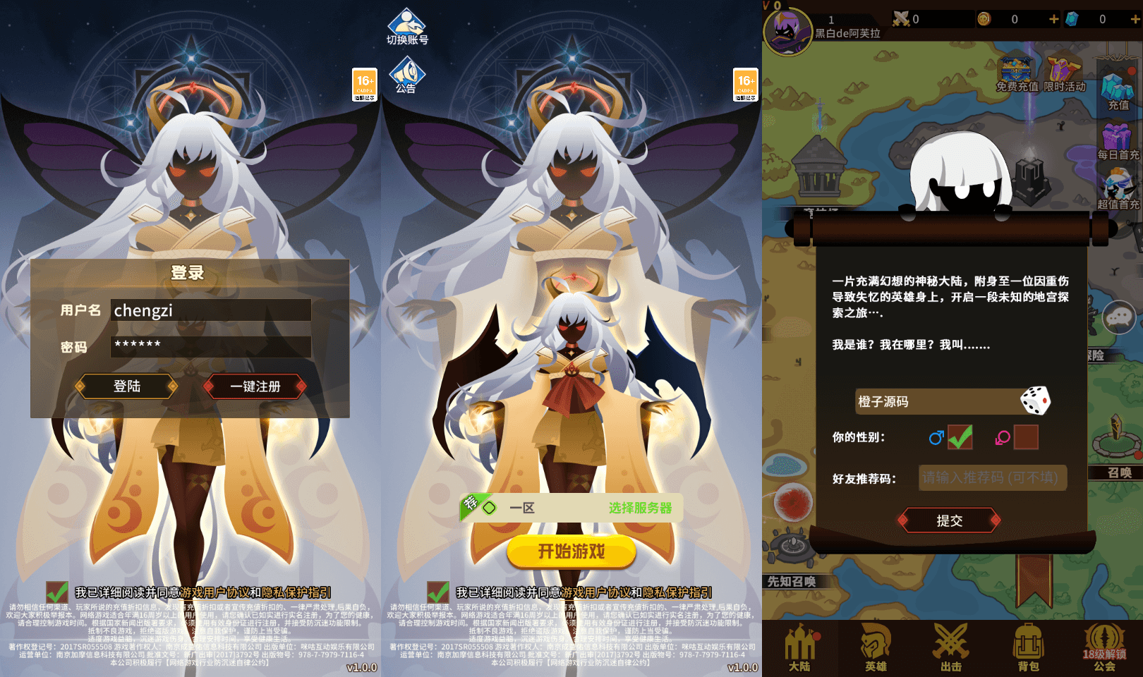 稀有放置卡牌手游【神兽联萌】最新整理Linux手工服务端+安卓+GM配套物品后台+详细搭建教程