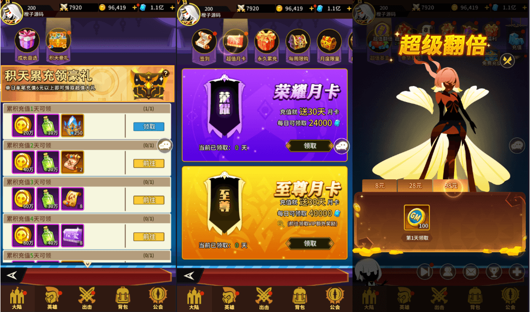 稀有放置卡牌手游【神兽联萌】最新整理Linux手工服务端+安卓+GM配套物品后台+详细搭建教程