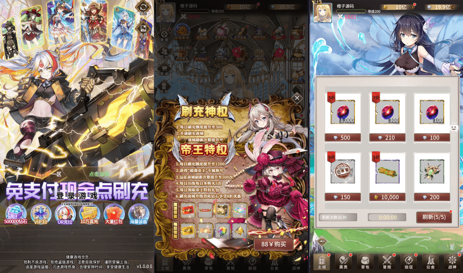稀有放置卡牌手游【寻宝之旅】最新整理Linux手工服务端+安卓+GM配套物品后台+详细搭建教程