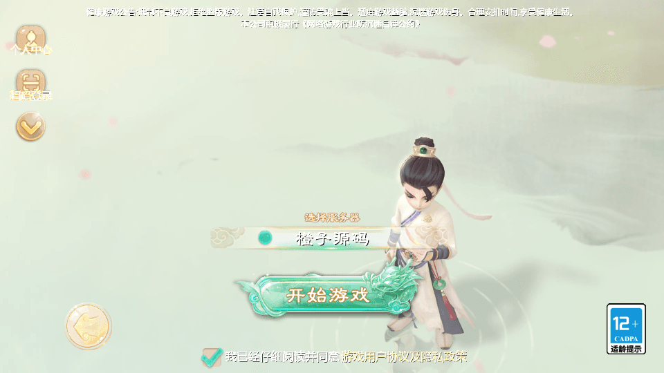 大话回合手游【最新引擎之缥缈西游六阶完整版】最新整理Linux手工服务端+安卓苹果双端+管理后台+详细搭建教程+视频教程