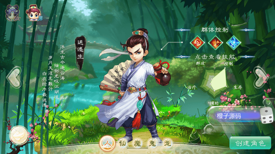 大话回合手游【最新引擎之缥缈西游六阶完整版】最新整理Linux手工服务端+安卓苹果双端+管理后台+详细搭建教程+视频教程