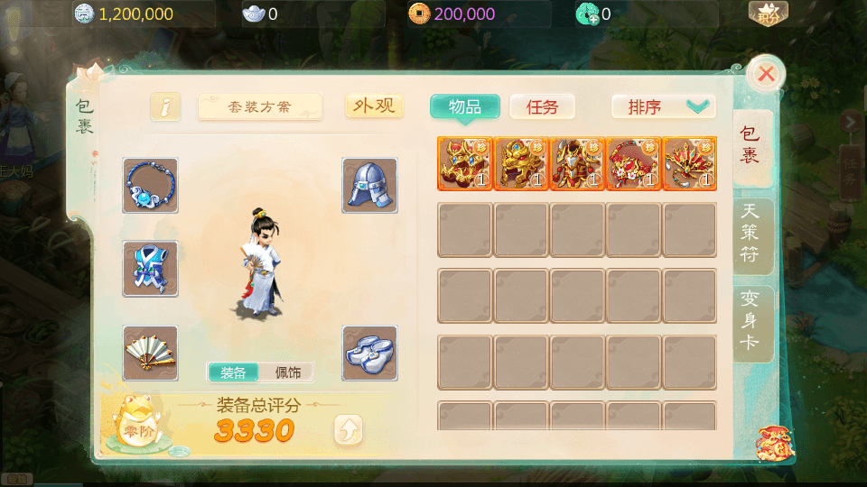 大话回合手游【最新引擎之缥缈西游修复版本】最新整理Linux手工服务端+安卓苹果双端+管理后台+详细搭建教程+视频教程