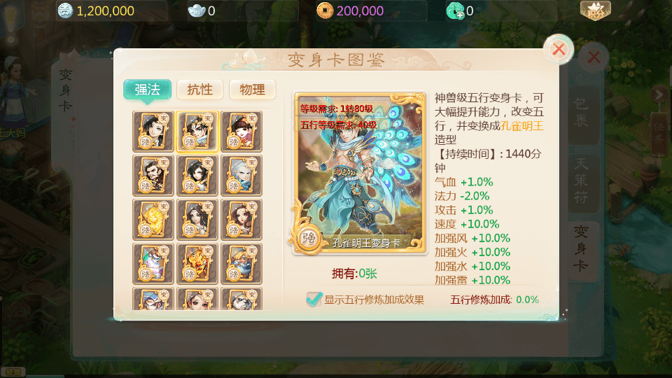 大话回合手游【最新引擎之缥缈西游修复版本】最新整理Linux手工服务端+安卓苹果双端+管理后台+详细搭建教程+视频教程