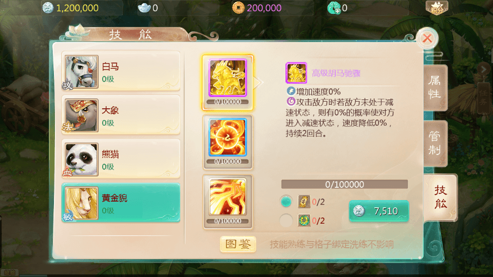 大话回合手游【最新引擎之缥缈西游修复版本】最新整理Linux手工服务端+安卓苹果双端+管理后台+详细搭建教程+视频教程