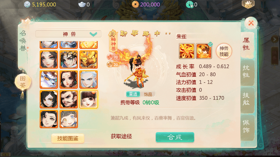 大话回合手游【最新引擎之缥缈西游修复版本】最新整理Linux手工服务端+安卓苹果双端+管理后台+详细搭建教程+视频教程
