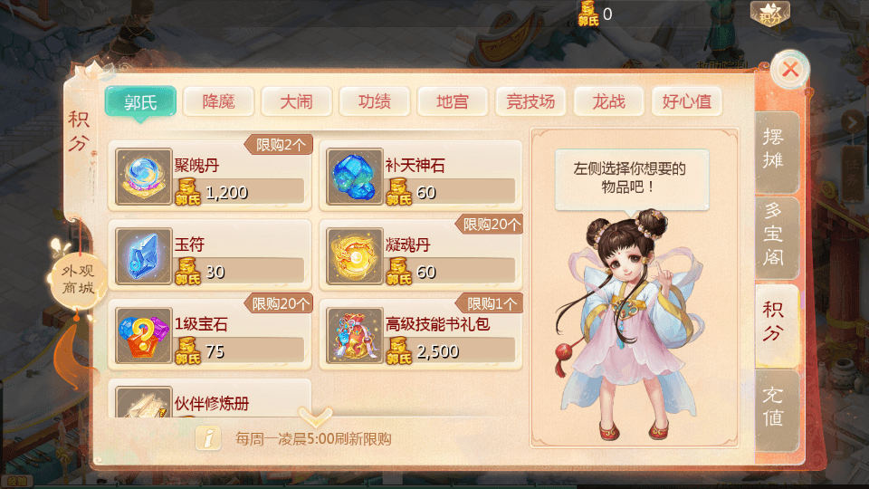 大话回合手游【最新引擎之缥缈西游修复版本】最新整理Linux手工服务端+安卓苹果双端+管理后台+详细搭建教程+视频教程