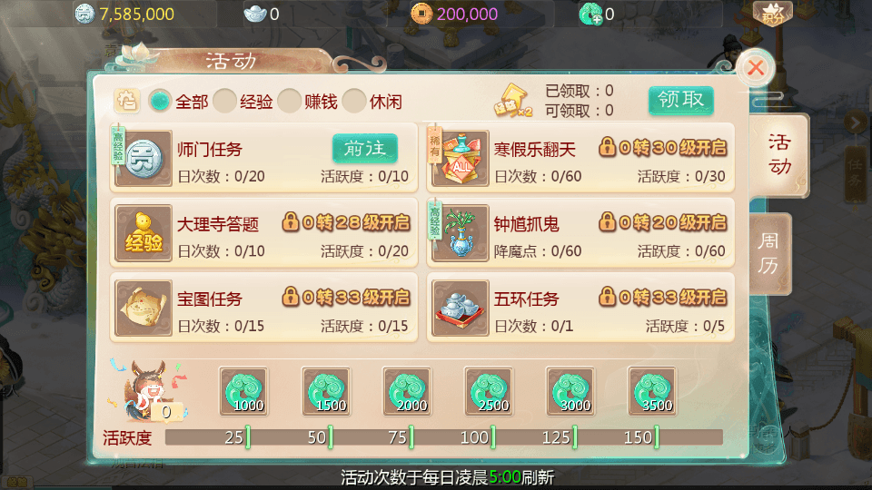 大话回合手游【最新引擎之缥缈西游修复版本】最新整理Linux手工服务端+安卓苹果双端+管理后台+详细搭建教程+视频教程