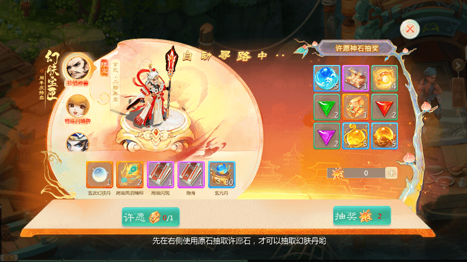 大话回合手游【最新引擎之缥缈西游修复版本】最新整理Linux手工服务端+安卓苹果双端+管理后台+详细搭建教程+视频教程