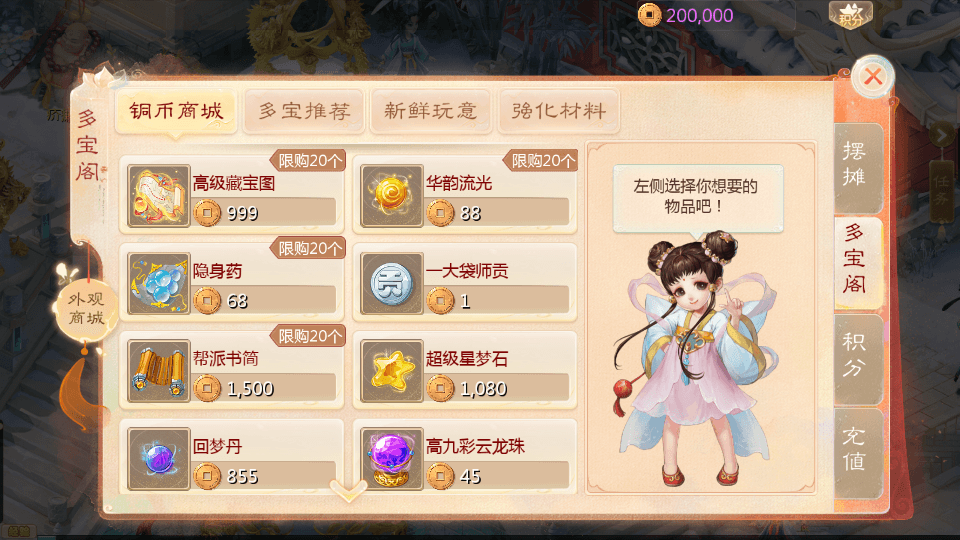 大话回合手游【最新引擎之缥缈西游修复版本】最新整理Linux手工服务端+安卓苹果双端+管理后台+详细搭建教程+视频教程