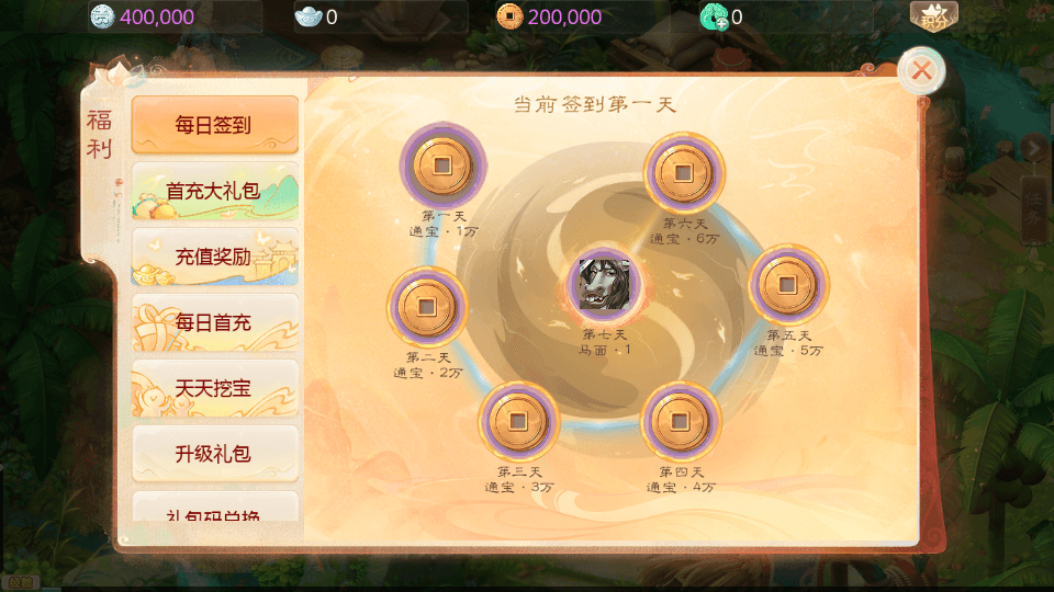 大话回合手游【最新引擎之缥缈西游修复版本】最新整理Linux手工服务端+安卓苹果双端+管理后台+详细搭建教程+视频教程