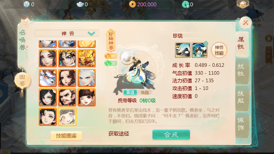 大话回合手游【最新引擎之缥缈西游修复版本】最新整理Linux手工服务端+安卓苹果双端+管理后台+详细搭建教程+视频教程