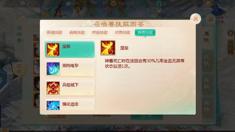 大话回合手游【最新引擎之缥缈西游修复版本】最新整理Linux手工服务端+安卓苹果双端+管理后台+详细搭建教程+视频教程