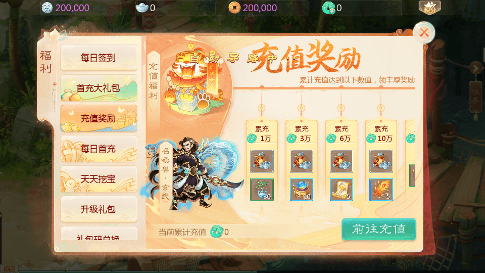 大话回合手游【最新引擎之缥缈西游修复版本】最新整理Linux手工服务端+安卓苹果双端+管理后台+详细搭建教程+视频教程