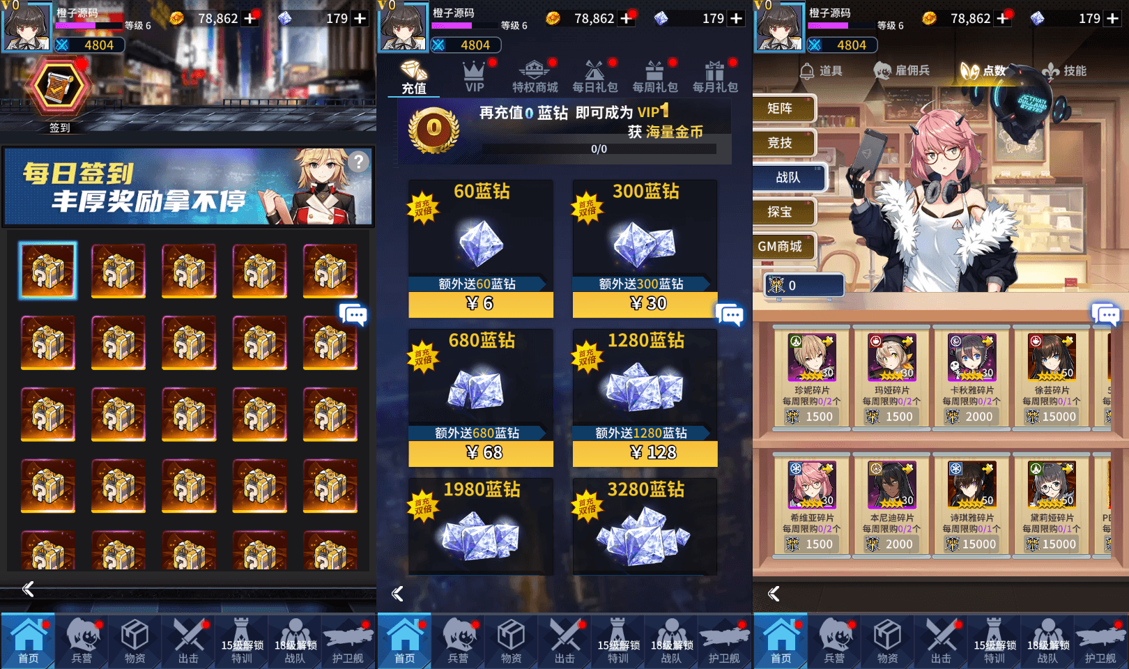 稀有放置卡牌手游【矩阵革命】最新整理Linux手工服务端+安卓+GM配套物品后台+详细搭建教程