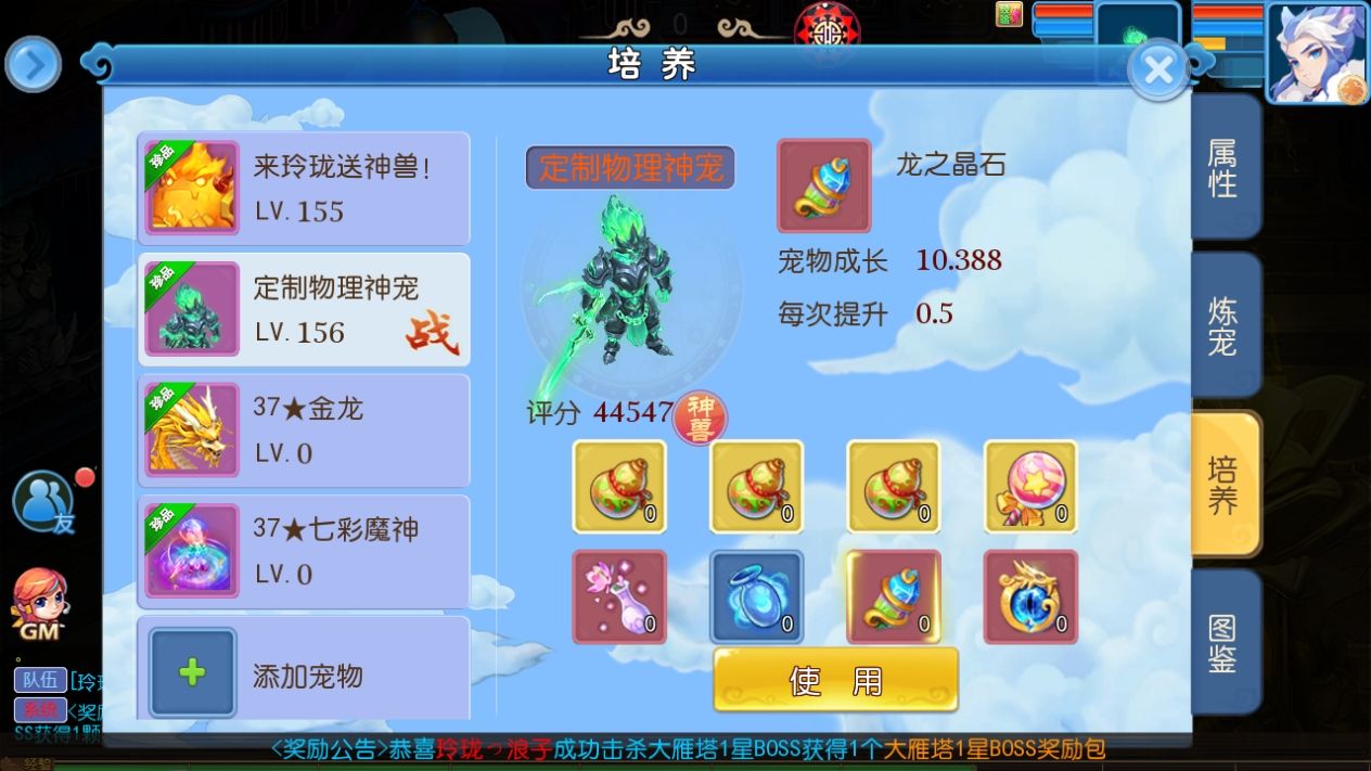 MT3换皮MH【玲珑西游冰雪版】最新整理Linux手工服务端+安卓苹果双端+GM后台+详细搭建教程+全套源码+赞助攻略掉落说明