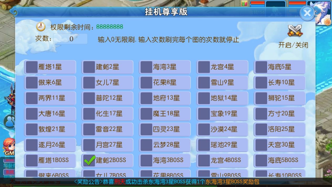 MT3换皮MH【玲珑西游冰雪版】最新整理Linux手工服务端+安卓苹果双端+GM后台+详细搭建教程+全套源码+赞助攻略掉落说明