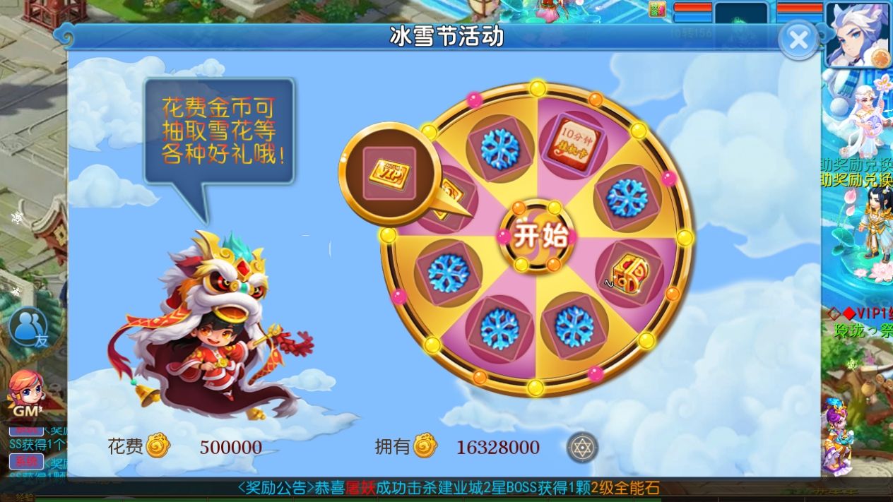 MT3换皮MH【玲珑西游冰雪版】最新整理Linux手工服务端+安卓苹果双端+GM后台+详细搭建教程+全套源码+赞助攻略掉落说明