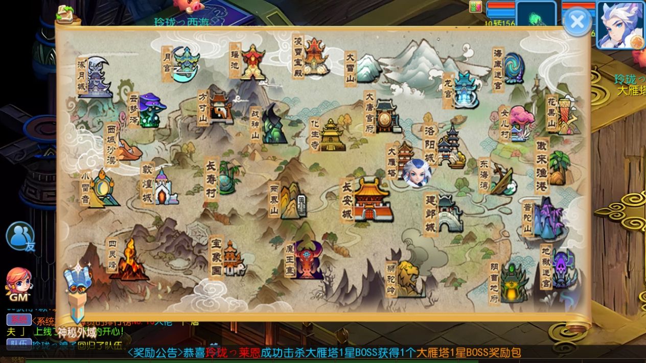 MT3换皮MH【玲珑西游冰雪版】最新整理Linux手工服务端+安卓苹果双端+GM后台+详细搭建教程+全套源码+赞助攻略掉落说明