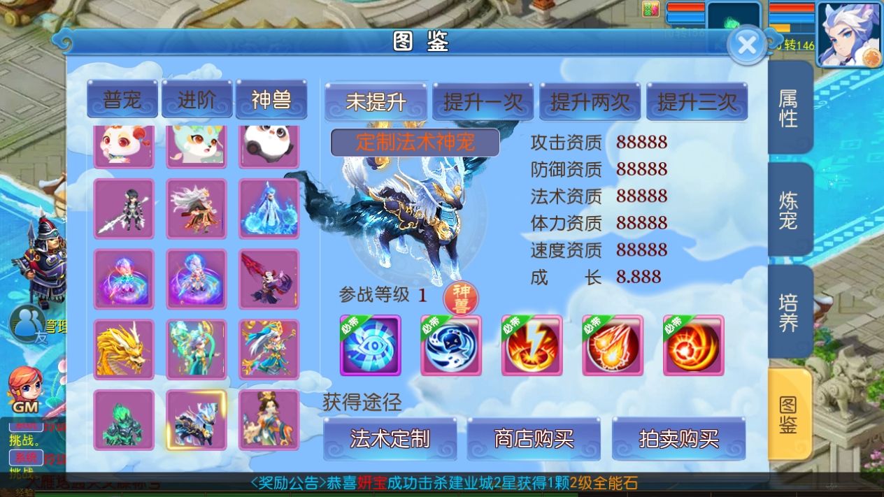 MT3换皮MH【玲珑西游冰雪版】最新整理Linux手工服务端+安卓苹果双端+GM后台+详细搭建教程+全套源码+赞助攻略掉落说明