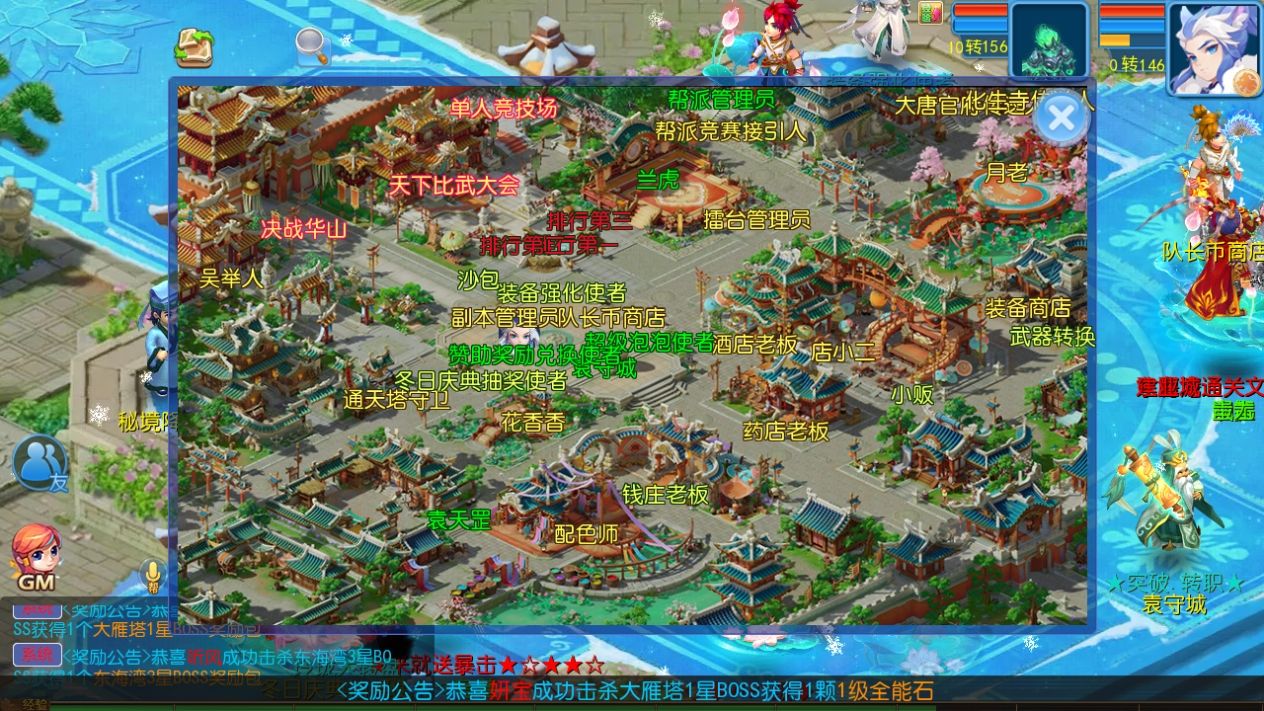 MT3换皮MH【玲珑西游冰雪版】最新整理Linux手工服务端+安卓苹果双端+GM后台+详细搭建教程+全套源码+赞助攻略掉落说明