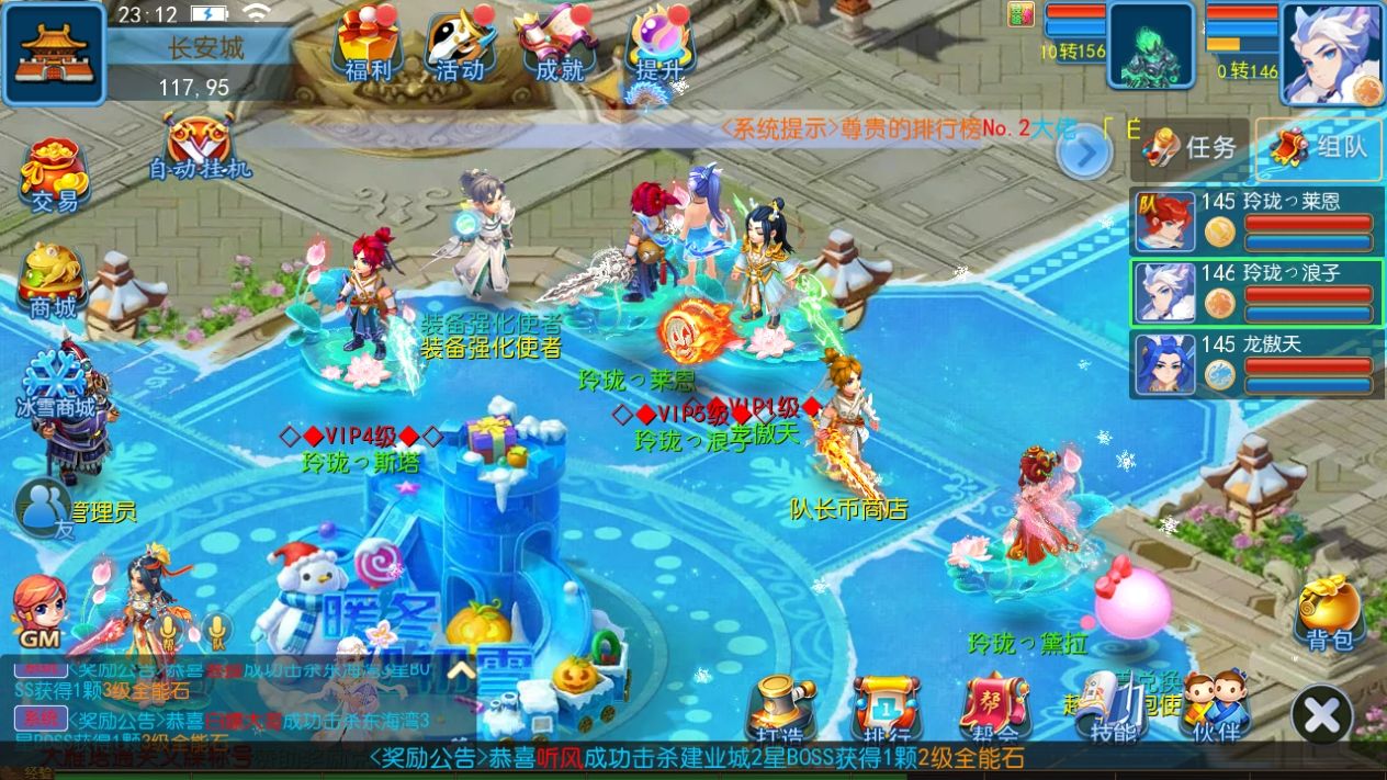 MT3换皮MH【玲珑西游冰雪版】最新整理Linux手工服务端+安卓苹果双端+GM后台+详细搭建教程+全套源码+赞助攻略掉落说明