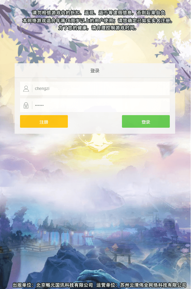 三网H5游戏【九剑OLH5】最新整理Win系服务端+多区跨服+GM授权后台+详细搭建教程