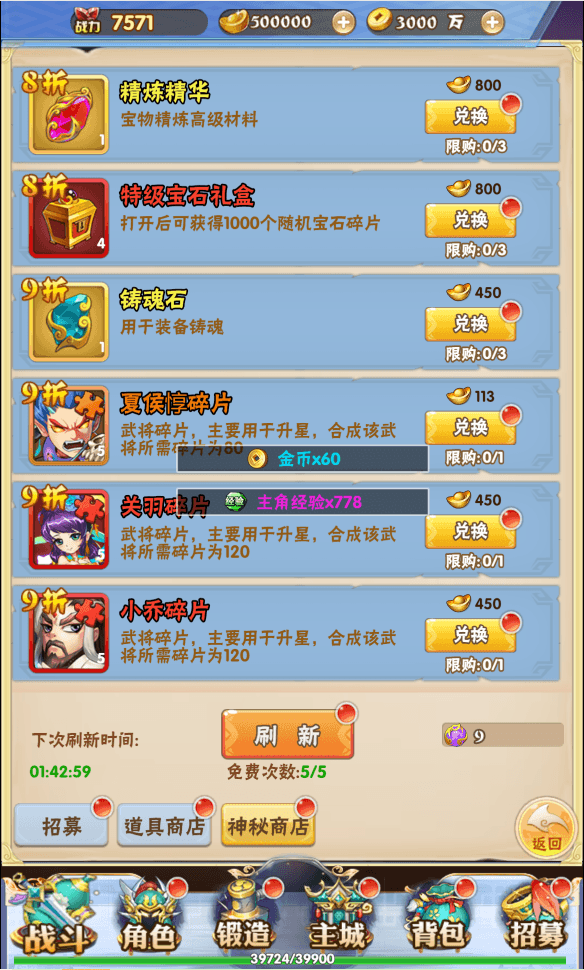 三网H5游戏【九剑OLH5】最新整理Win系服务端+多区跨服+GM授权后台+详细搭建教程