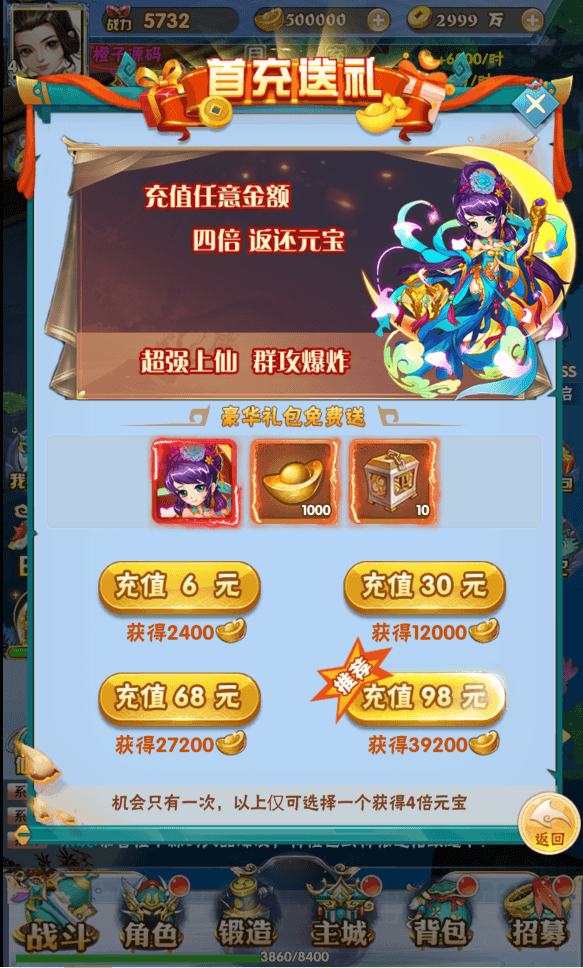 三网H5游戏【九剑OLH5】最新整理Win系服务端+多区跨服+GM授权后台+详细搭建教程