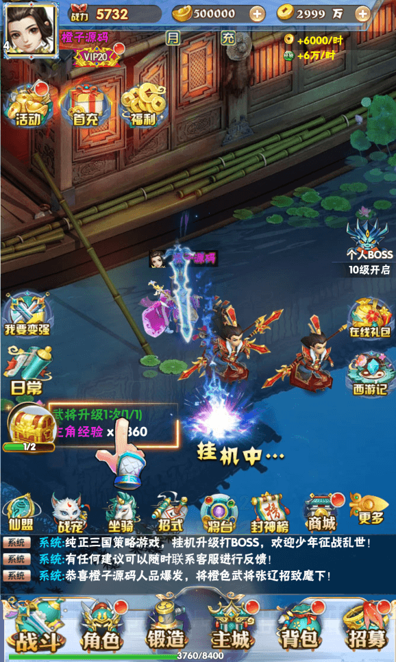 三网H5游戏【九剑OLH5】最新整理Win系服务端+多区跨服+GM授权后台+详细搭建教程